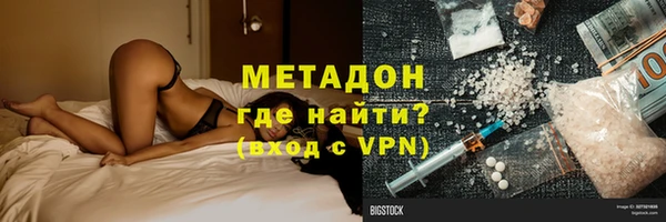 метадон Вязьма